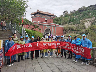 乐享中圣|成群结队 快乐加倍——记涟水中圣三孔景区、泰山行 